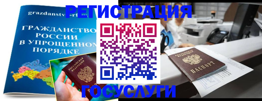прописка иностранных граждан в Сахалинской области